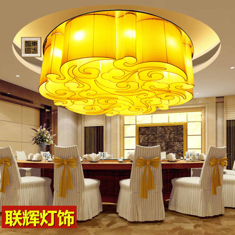 新中式大吊灯客厅灯仿古酒店茶楼工程布艺灯餐厅大厅祥云吸顶灯具