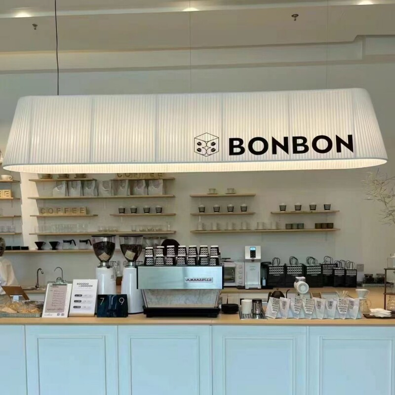 理发奶茶店咖啡厅椭圆形布艺吊灯