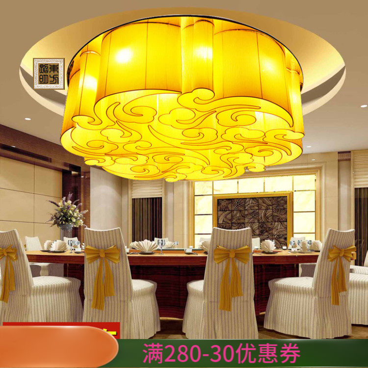 新中式大吊灯客厅灯仿古酒店茶楼工程布艺灯餐厅大厅祥云吸顶灯具