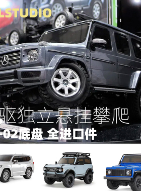 田宫遥控车模cc02 奔驰大G AMG g500模型 RTR1/10 模之工房