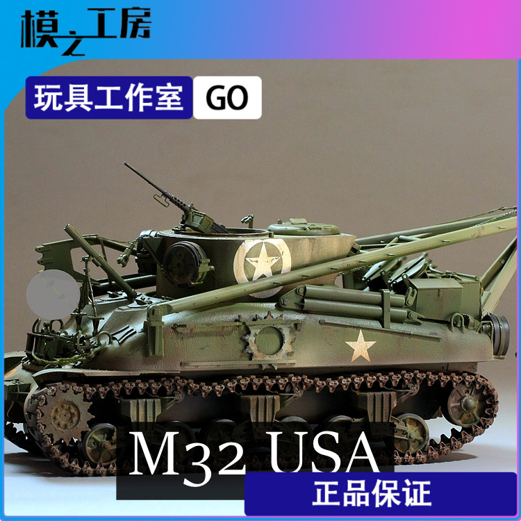 1/35专业再现细节的精彩模型