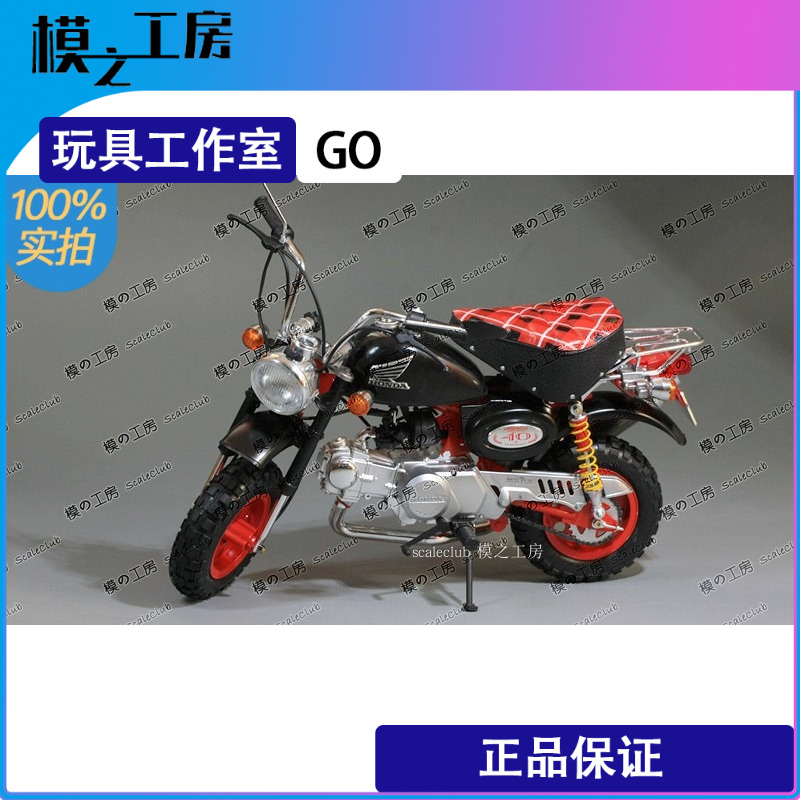 摩托车模型成品本田田宫手工涂装