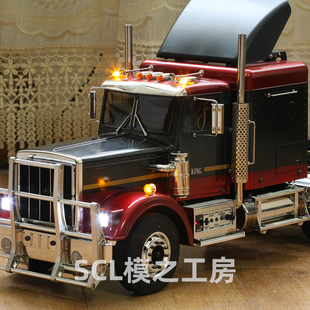田宫遥控拖头模型King Hauler 国王顶配套装1/14RC RTR涂装完成品
