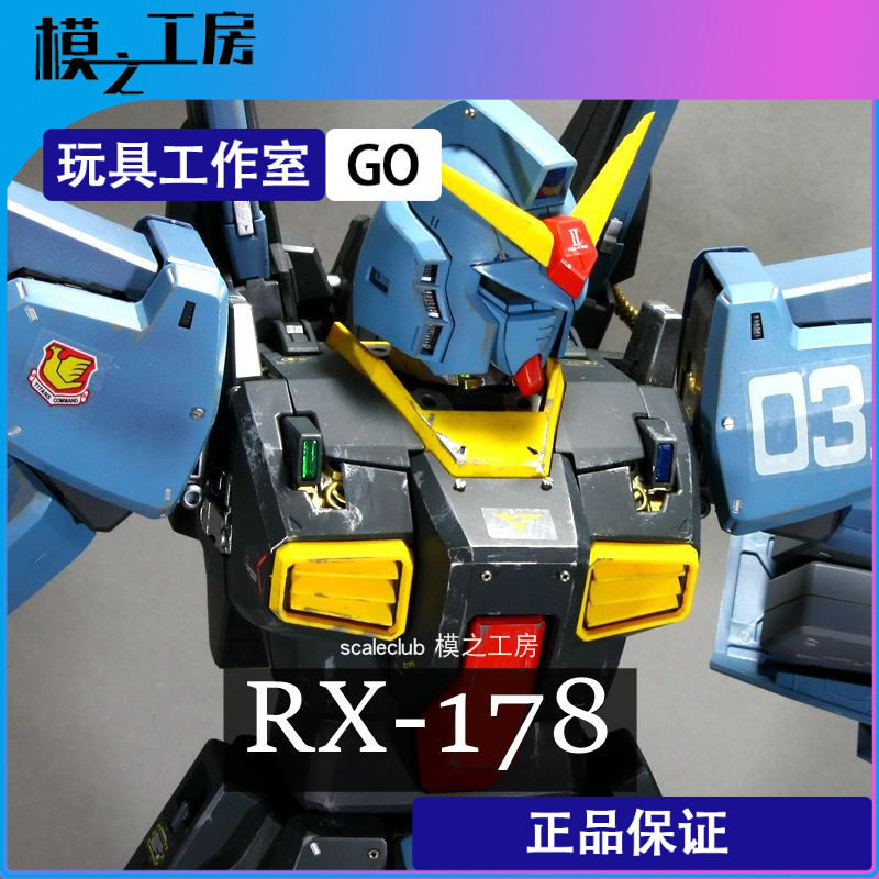 模之工房|PG RX-178 Mk-2泰坦斯高达模型 黑兔万代涂装完成品代工