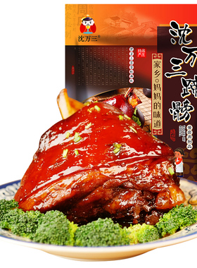沈万三 年货周庄特产万三蹄猪蹄髈猪肘1000g肉类熟食卤味肘子