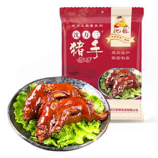 沈万三 猪脚周庄特产500g卤猪蹄卤味猪手万三蹄肉类熟食真空包装