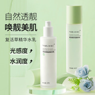 玫黛琳复活草舒润精华水乳套装补水修护提亮平衡水油保湿滋养舒缓