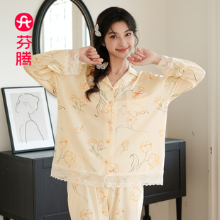 芬腾女睡衣春夏季长袖长裤纯棉印花可外穿套装开衫舒适柔软家居服