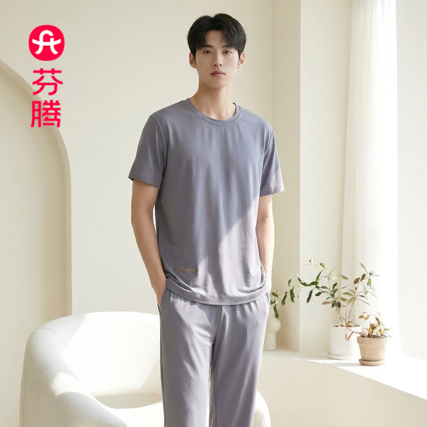 芬腾三件套装男士睡衣春夏薄款长短袖凉感纯棉宽松休闲家居服四季
