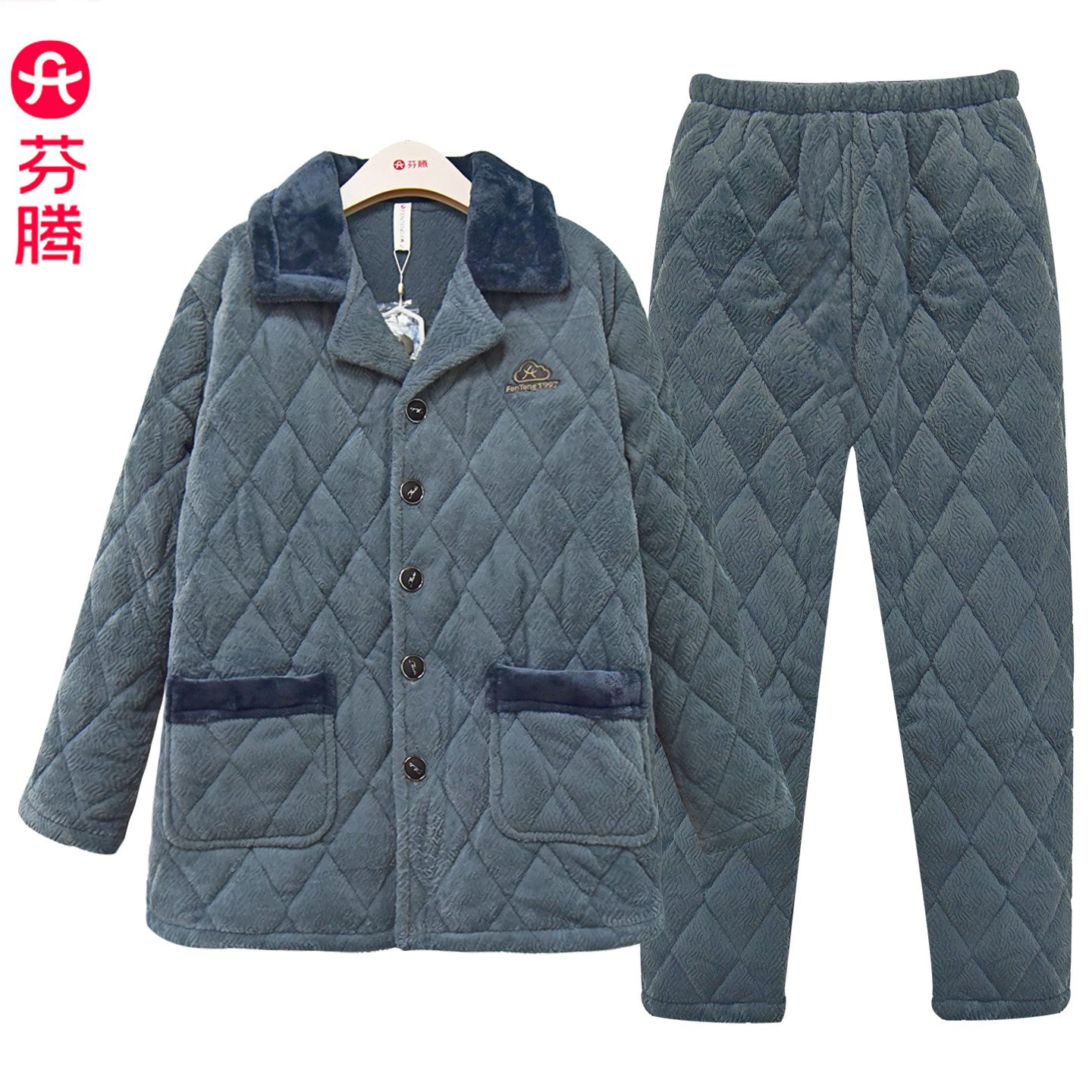 芬腾睡衣男款三层珊瑚绒夹棉加绒加厚可外穿抗静电居家服保暖套装