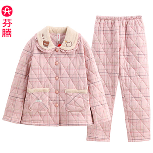 芬腾春秋冬季 睡衣女人三层薄夹棉甜美可爱纯棉加厚全棉家居服 新款