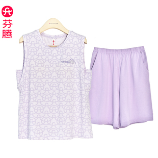 芬腾夏莫代尔亲肤睡衣女带胸垫背心短裤柔软透气家居服套装可外穿