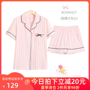 芬腾睡衣女夏天纯棉甜美可爱家居服全棉短袖短裤两件套装可外穿