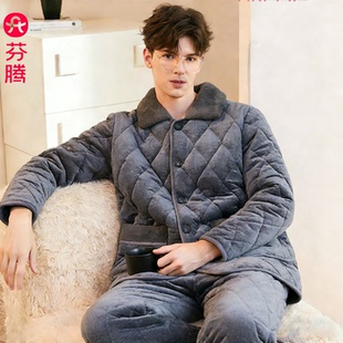 芬腾2025新款 珊瑚绒三层夹棉加厚保暖睡衣简约休闲时尚 套装 男冬季