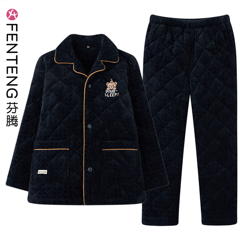 正品芬腾男款法兰绒三层夹棉加厚加绒居家服简约大气睡衣冬珊瑚绒