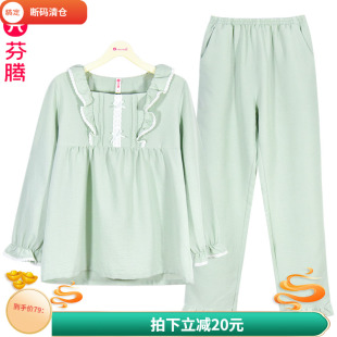 家居服蕾丝甜美减龄夏天 芬腾睡衣少女生薄款 长袖 长裤 宽松春秋大码