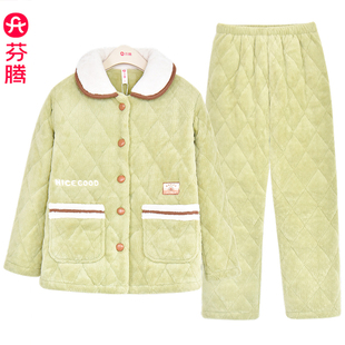 芬腾绿色睡衣女冬季三层夹棉加厚加绒珊瑚绒时尚高端家居服可外穿
