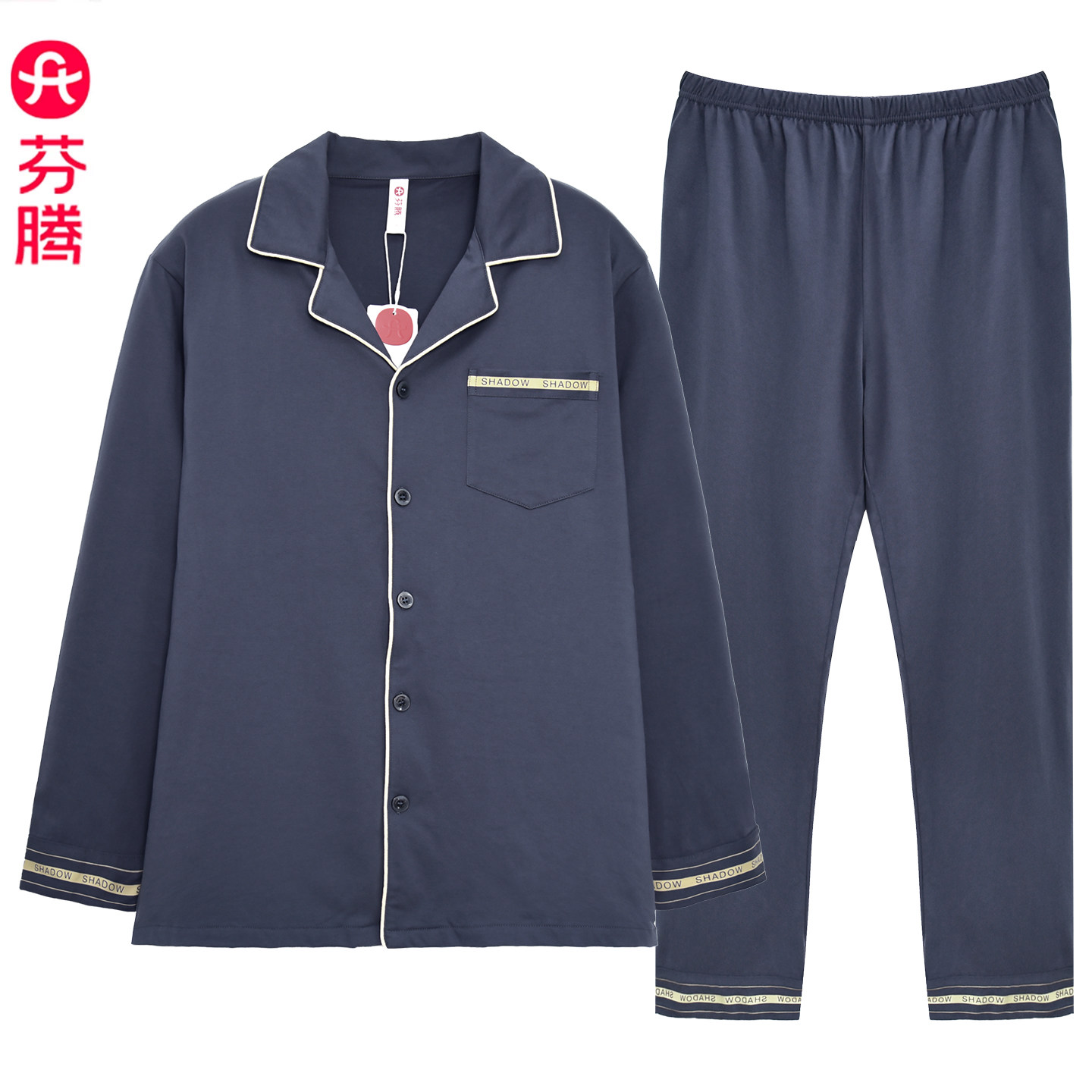 芬腾2026秋冬季新款纯棉男士睡衣翻领轻奢简约长袖休闲居家服套装