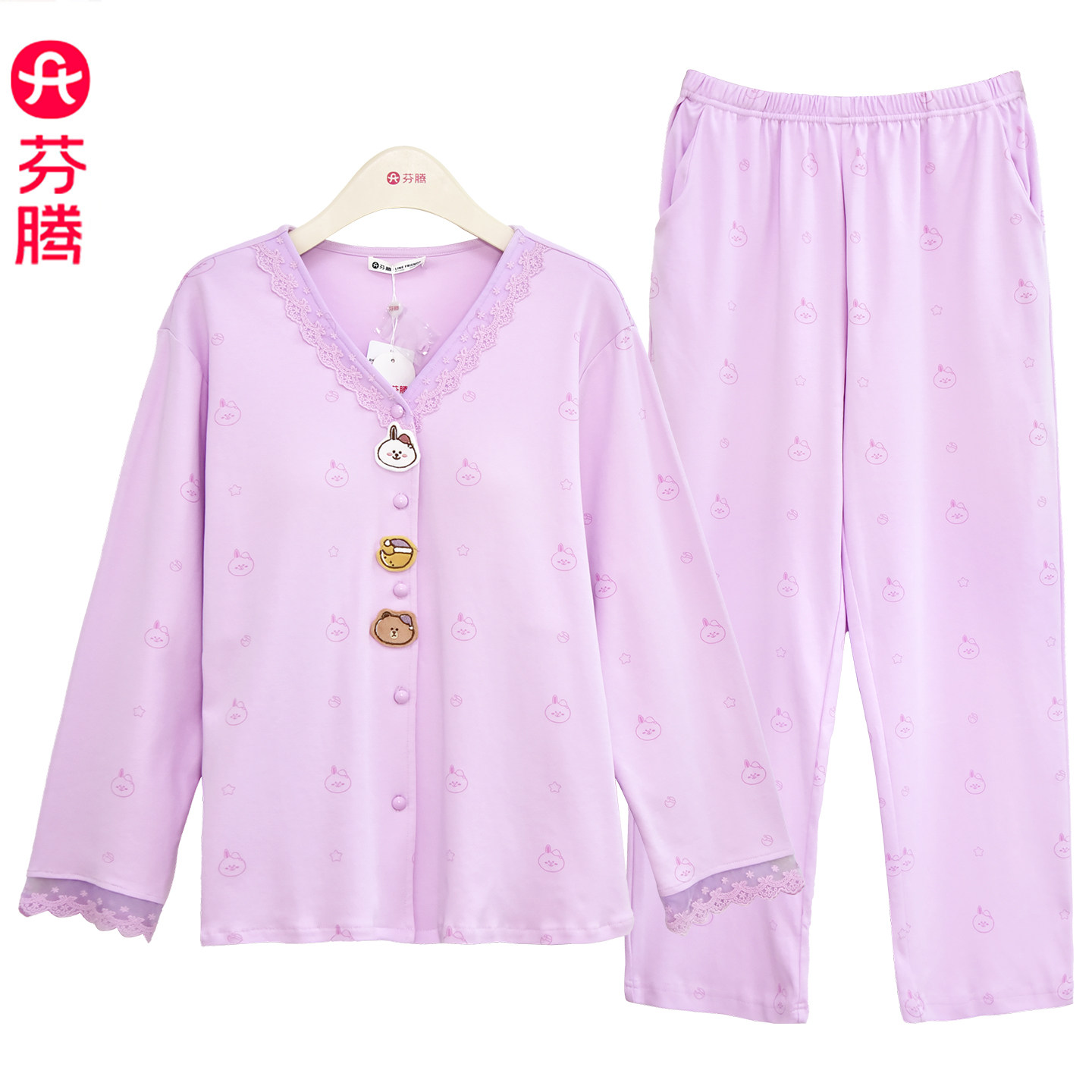 芬腾新款春夏季带胸垫睡衣女款长袖长裤轻奢感甜美风家居服两件套