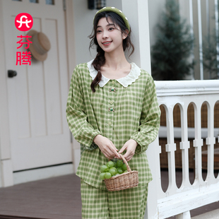 芬腾女士春夏季娃娃领睡衣柔软亲肤透气家居服舒适绿色格子款套装
