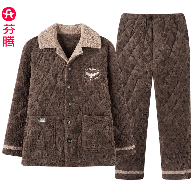 芬腾男款三层夹棉保暖家居服套装