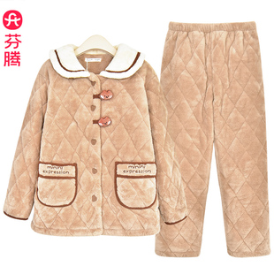 芬腾睡衣冬天新款 珊瑚绒夹棉三层加厚加绒休闲可爱高级感女家居服