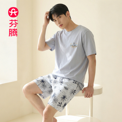 芬腾新款纯棉睡衣男士短袖套装夏