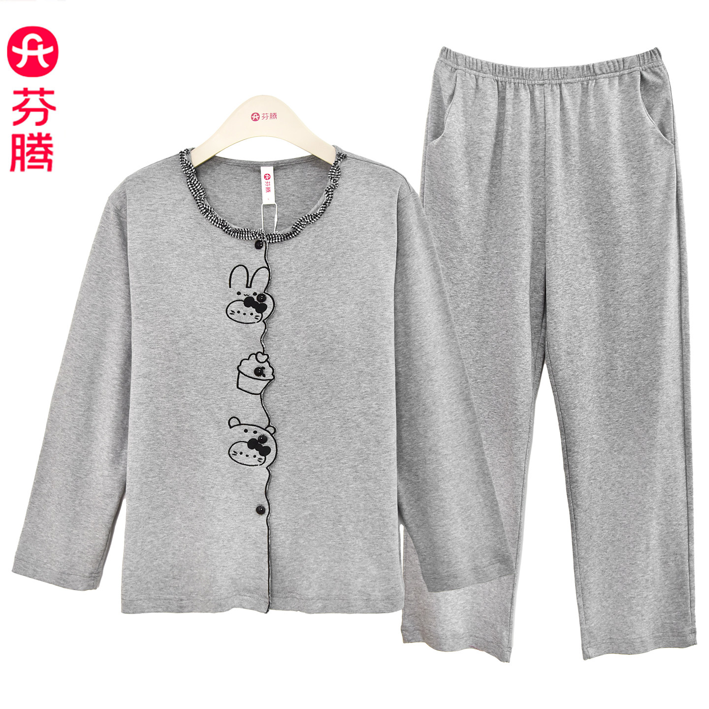 芬腾春夏带胸垫睡衣女款26新款纯棉长袖卡通衣襟松弛感家居服套装