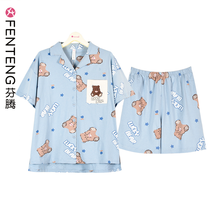 芬腾49元断码清仓！短袖小个子睡衣女休闲时尚家居服夏天可外穿