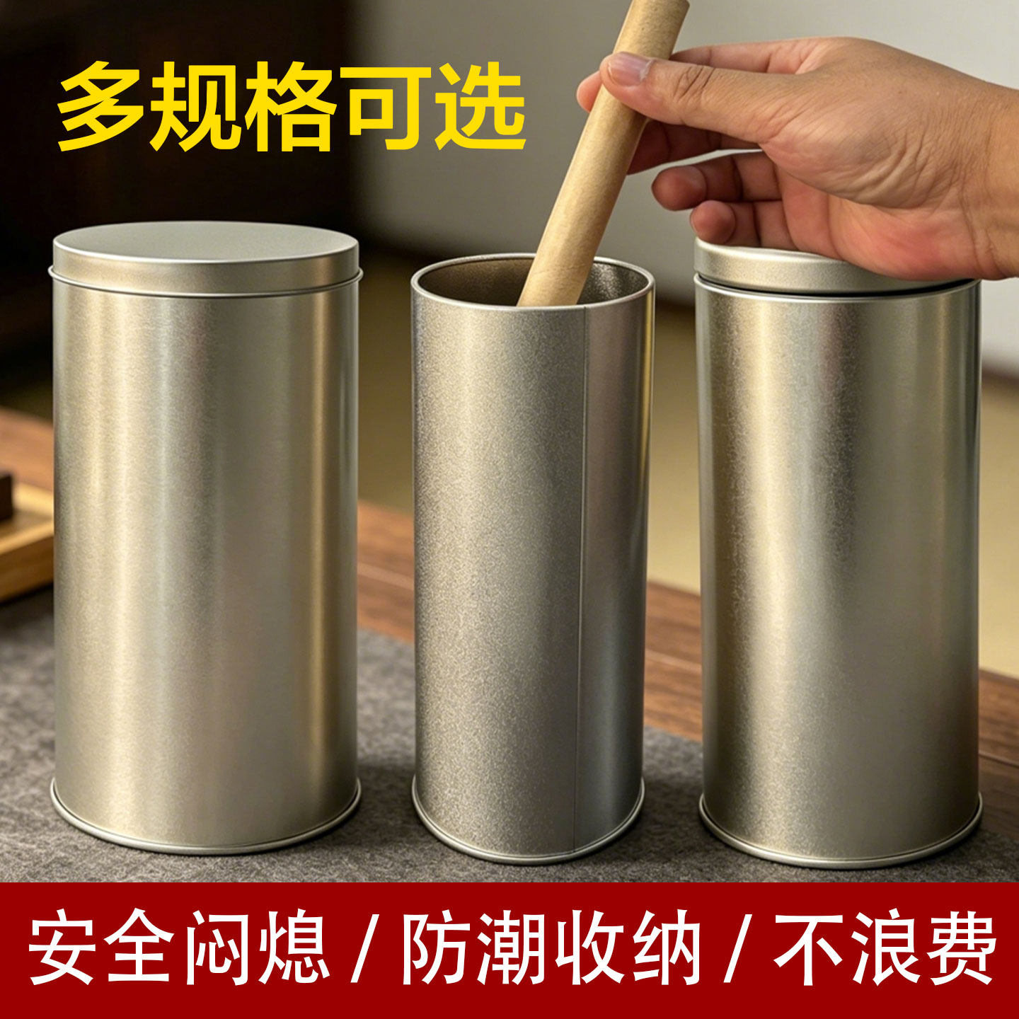 艾条灭火筒特大号家用艾灸灭火器具粗艾条艾柱雷火灸熄灭器储存盒