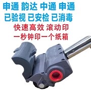 快递已安检验视已消毒极兔中通韵达丰网顺丰安检贴定制滚动印章