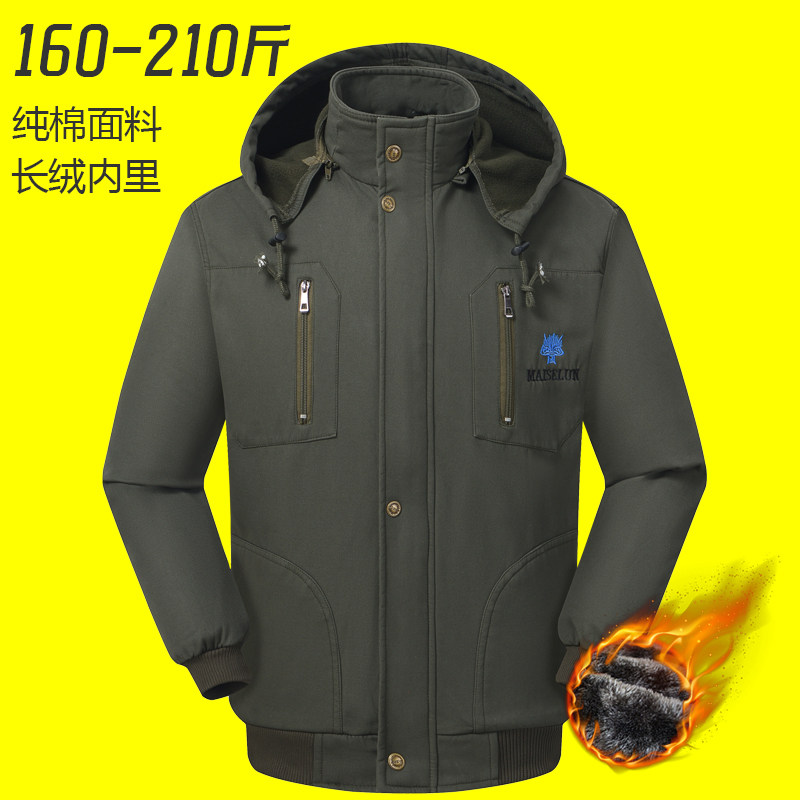 冬季加绒工作服夹克男纯棉电焊服