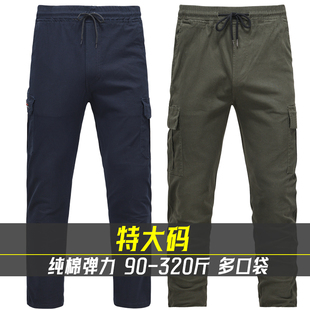 加肥加大弹力工作裤春秋多口袋工装裤船厂干活电焊纯棉工作服裤子