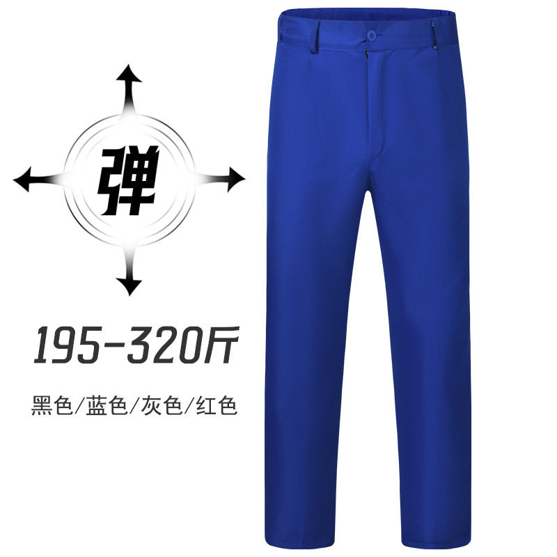 加肥加大300斤蓝色弹力工作裤男宽松工地干活裤子春秋大码劳保服