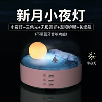 Полумесяца Луны Ночные огни ~ вентилятор скандинавского вентилятора 灯 Трехноколорный свет+обещание освещение+мягкий свет защитный глаз