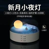 Полумесяц лунный ночные огни ~ Ледник Белый ☀ Три -колорный свет+Вусианский освещение+мягкий свет, защищающий глаза, захватывает