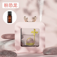 Динозавр, масло, зарядная версия