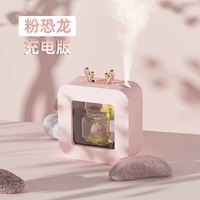 Динозавр, зарядная версия