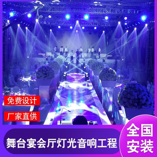 抖音清吧酒吧动感单车房派对直播间智能灯光音响设备全套设计调试