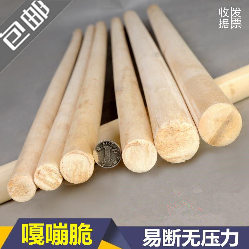 跆拳道表演木棍跆拳道木棍气功训练表演开棍武术断棍少林棍杨木棍