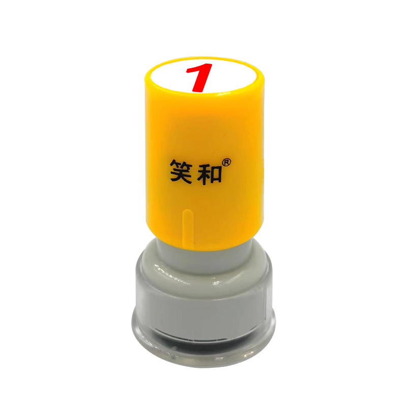 数字印章数字0-30号码组合编号生产编码检验章定做阿拉伯标记标识光敏小圆章