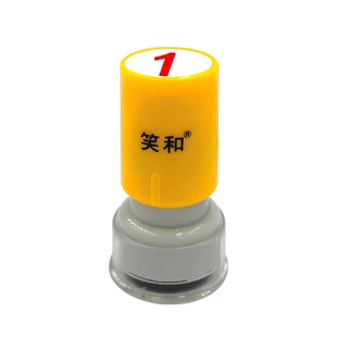 数字印章数字0-30号码组合编号生产编码检验章定做阿拉伯标记标识光敏小圆章