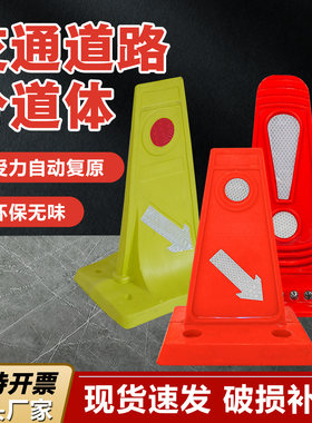 EVA/TPU道路分道体警示柱