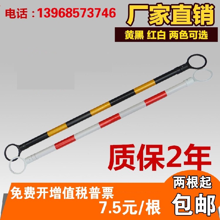 消防伸缩设施塑料安全便携式固定路锥连接杆警示隔离锥路椎圆锥交