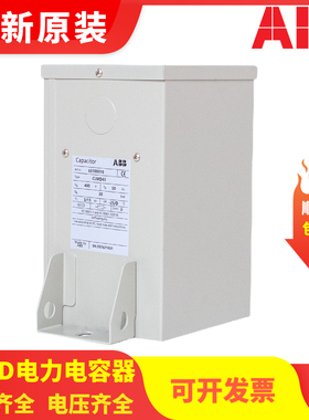 ABB电力电容器  CLMD43/24KVAR 525V 60Hz 原装正品