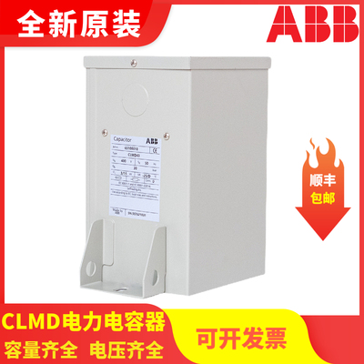 ABB电容器原装正品现货