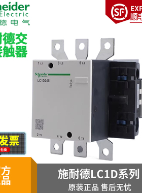 施耐德交流接触器进口 LC1F265M7 LC1F330M7 LC1F400M7 LC1F500M7
