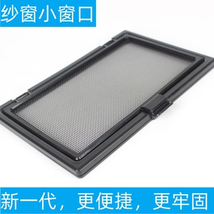 方便防蚊纱窗纱网家用外开窗磁吸隐形简易家用自装 磁吸小窗口加装