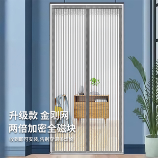 家用纱窗纱门蚊帐自吸磁铁隔断全磁条自粘 防蚊门帘磁性魔术贴夏季
