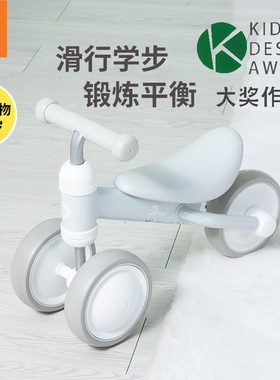 ides mini儿童平衡车1一3岁滑步车周岁礼物宝宝溜溜车滑行车小童
